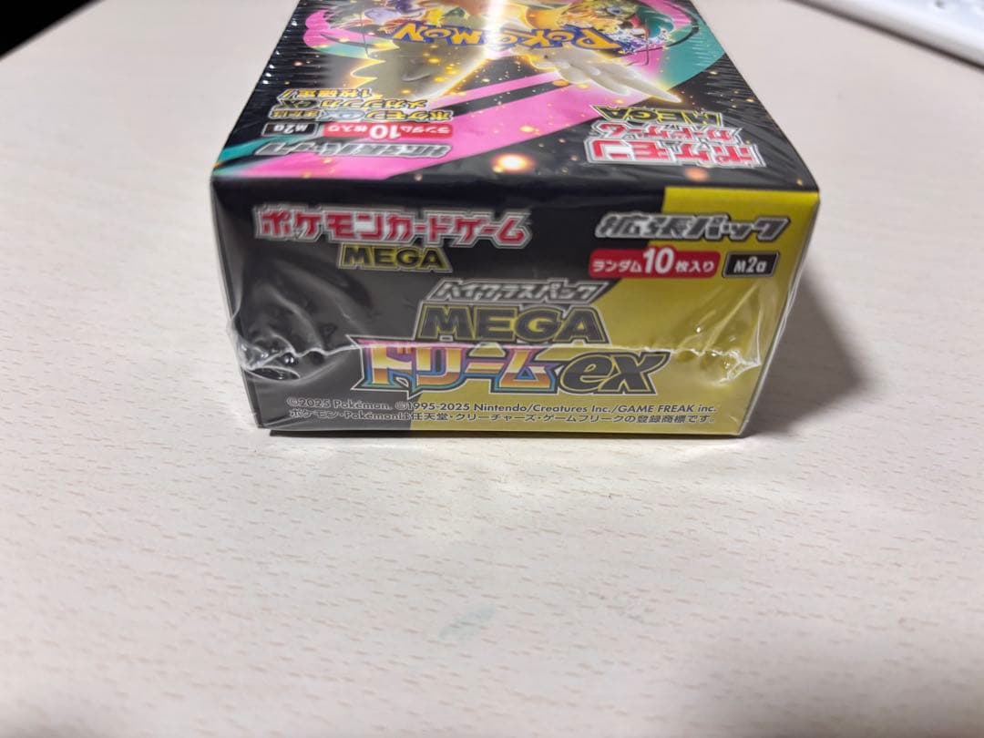シュリンク付き　ハイクラスパック「MEGAドリームex」　1BOX