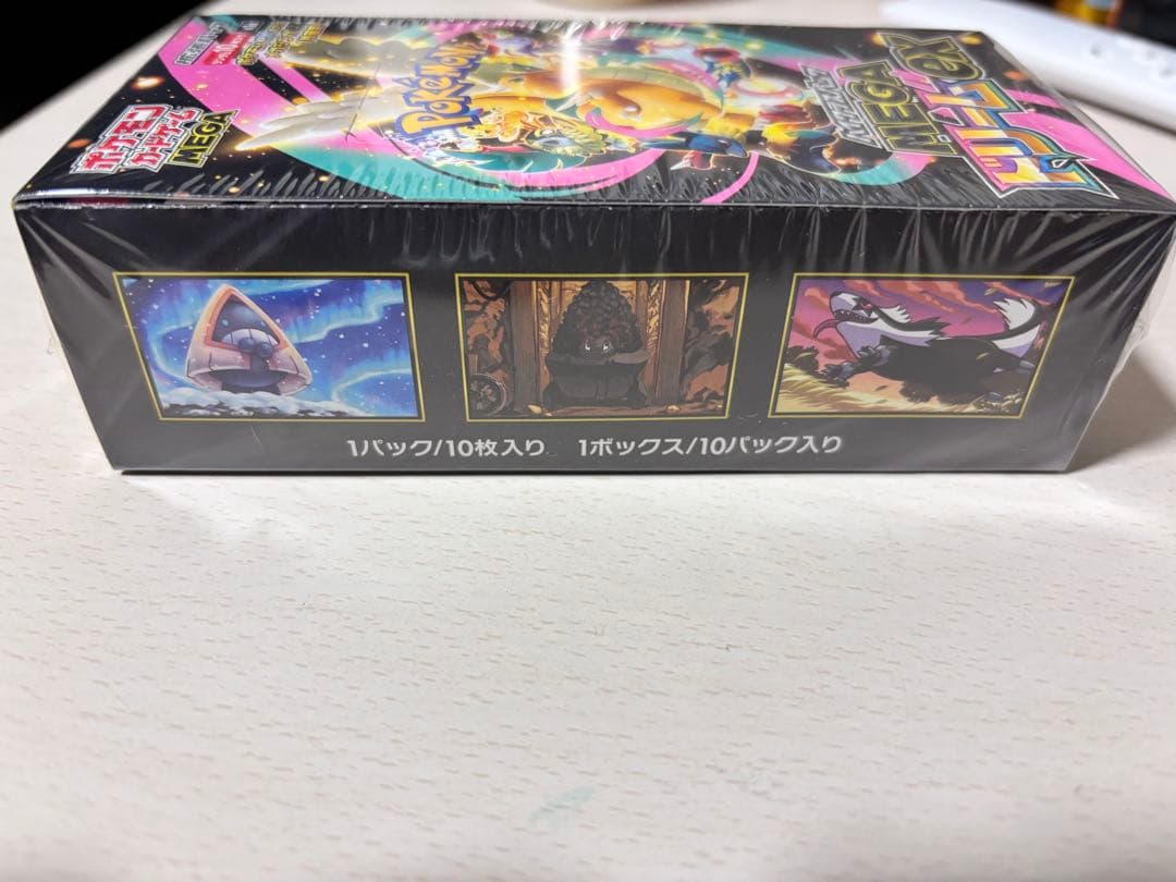 シュリンク付き　ハイクラスパック「MEGAドリームex」　1BOX