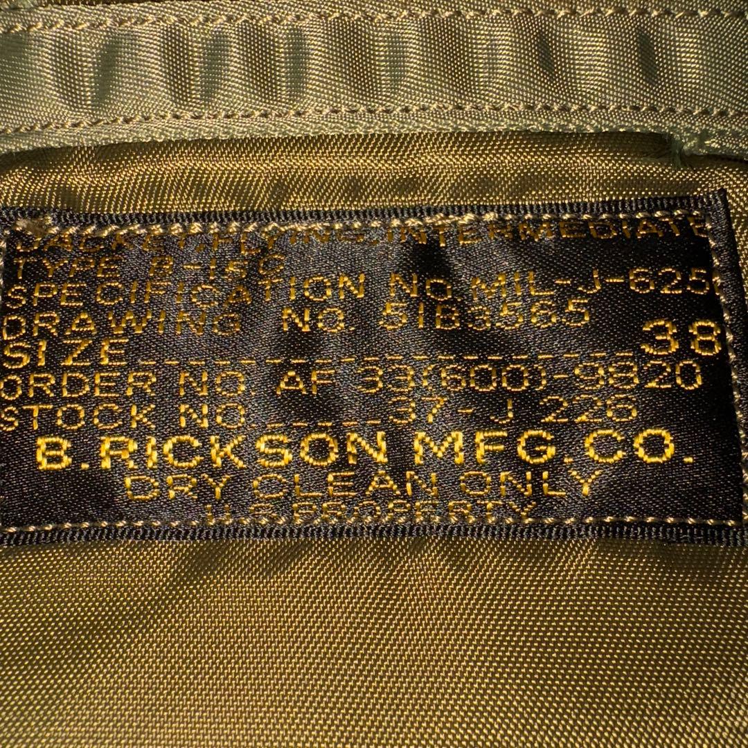 バズリクソンズ B15C 38 フライトジャケット オリーブ ファー襟付き