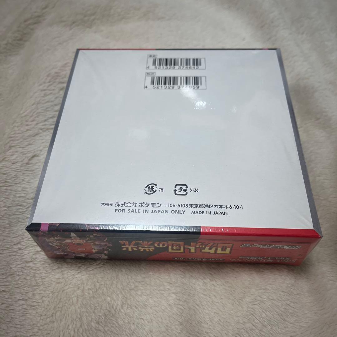 【新品・未開封】ロケット団の栄光 1BOX シュリンク付き