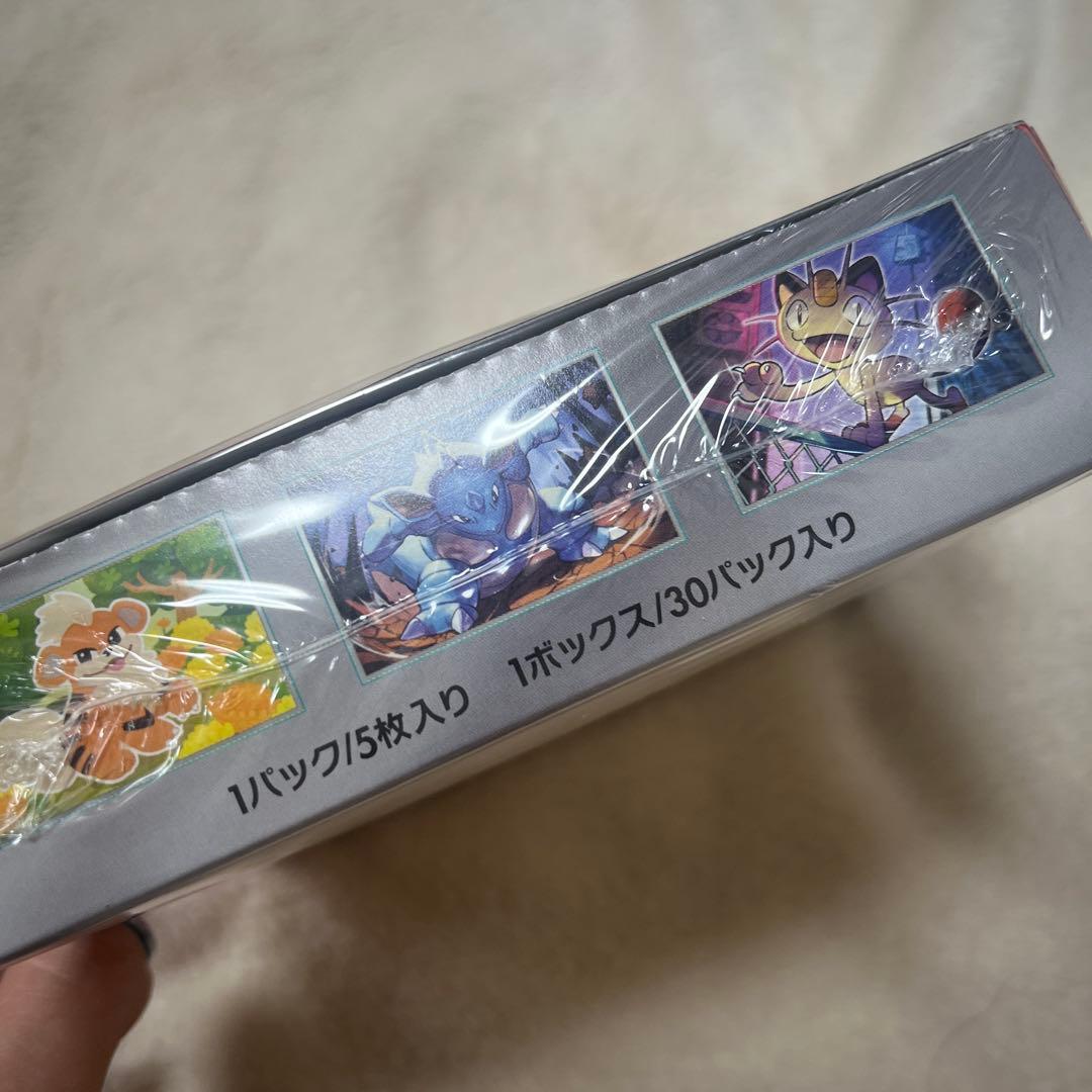 【新品・未開封】ロケット団の栄光 1BOX シュリンク付き