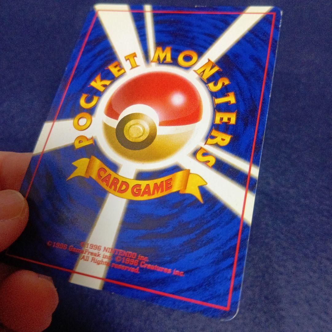 ゲンガー ★ 第3弾拡張パック モンスターボールのようなホログラムあり