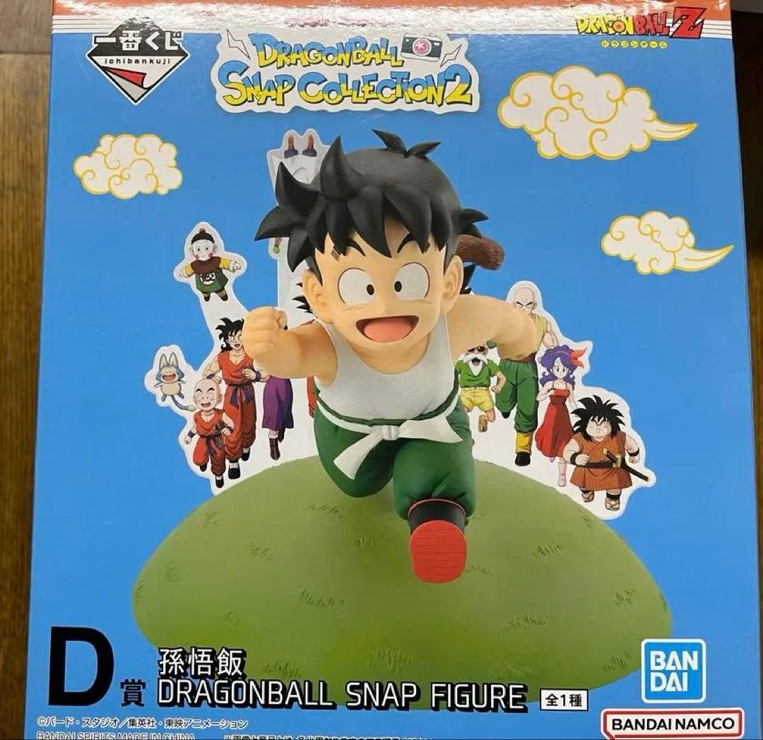 ドラゴンボール　一番くじ　スナップコレクション2 ラストワン　C賞　D賞