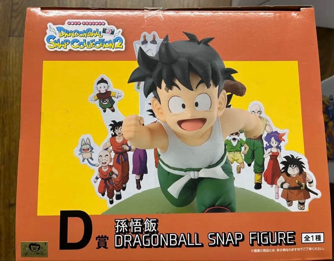 ドラゴンボール　一番くじ　スナップコレクション2 ラストワン　C賞　D賞