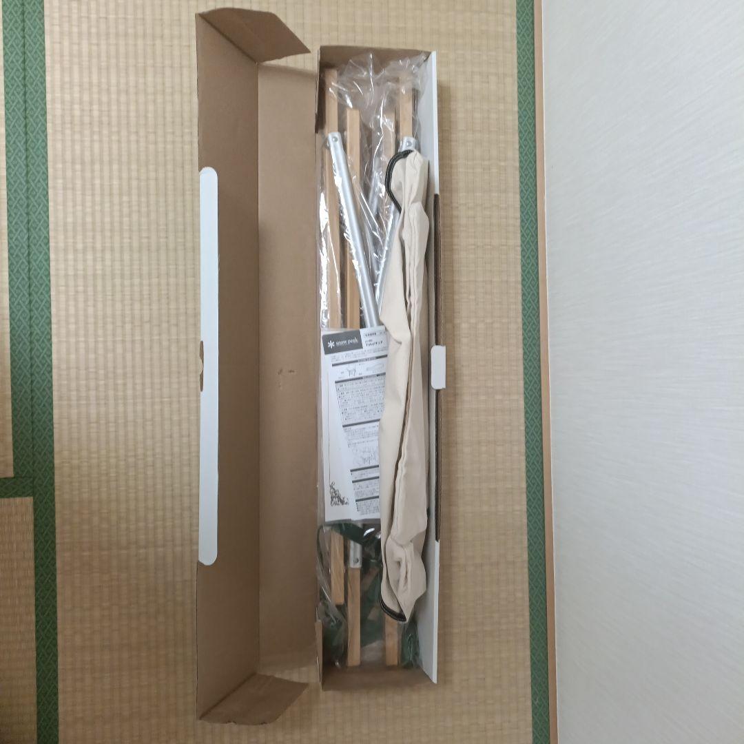 《美品》 Take!チェア LV-085