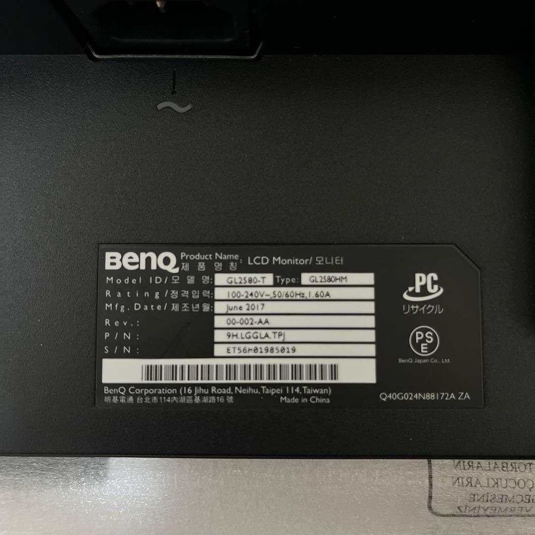 BenQ GL2580HM 24.5インチ 液晶モニター