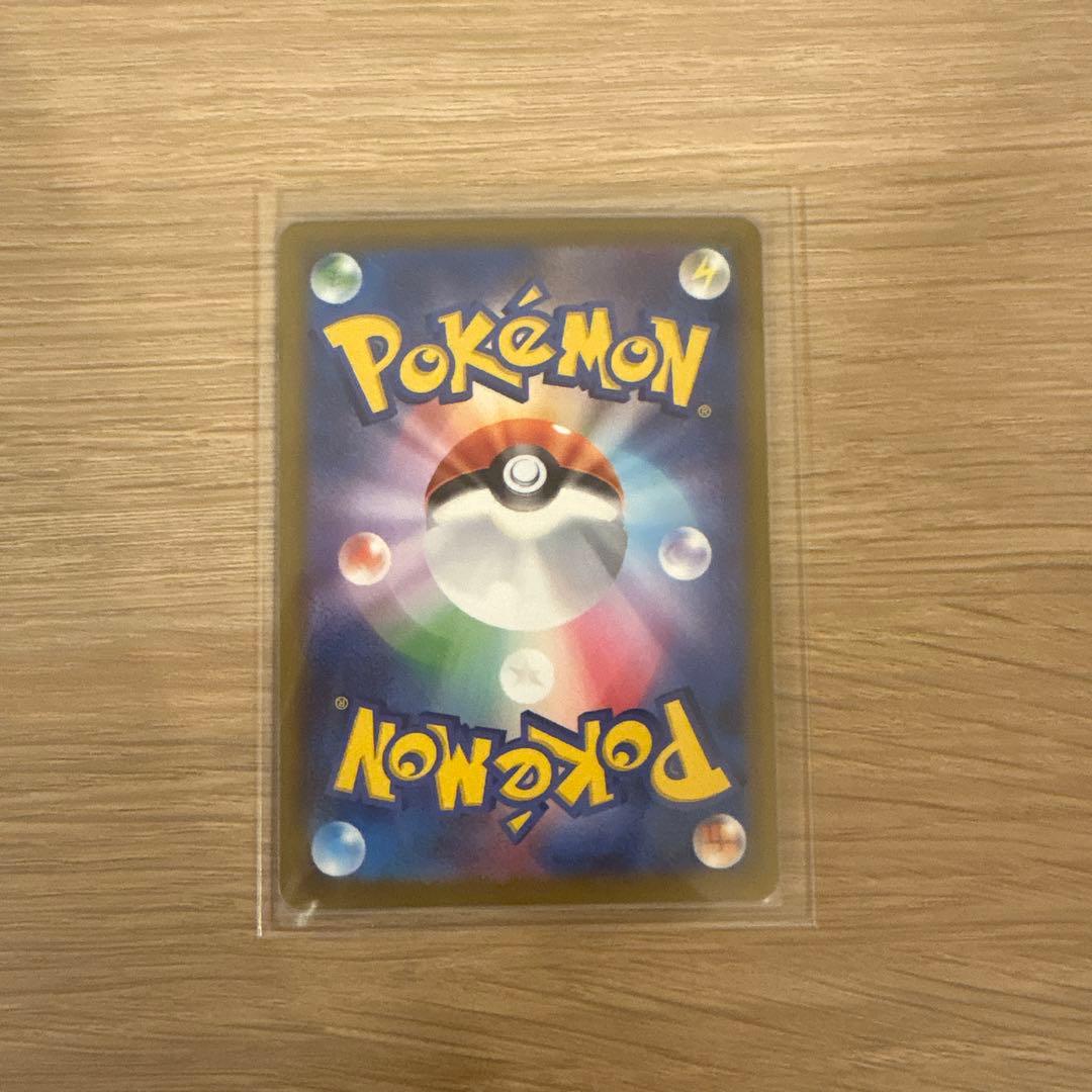 美品！ナンジャモ SAR SV4a シャイニートレジャーex 350/190