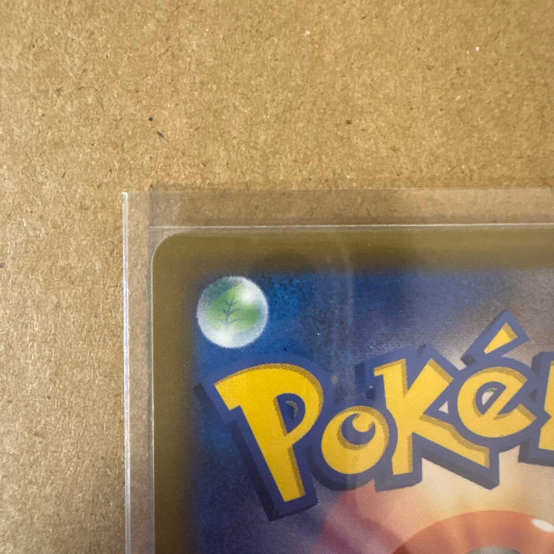 美品！ナンジャモ SAR SV4a シャイニートレジャーex 350/190