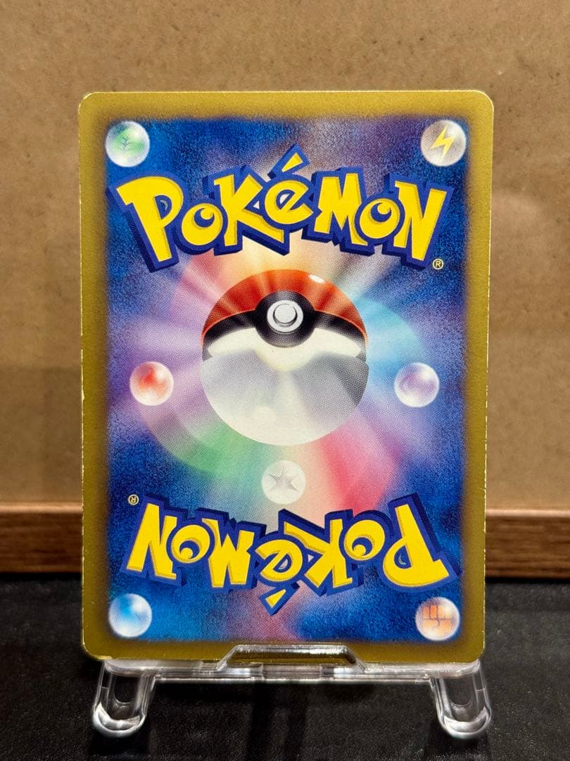 ポケモンセンター 190/BW-P