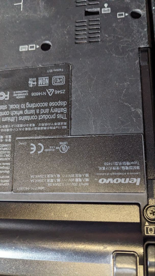 LENOVO ThinkPad X200 X201s 2台 セット