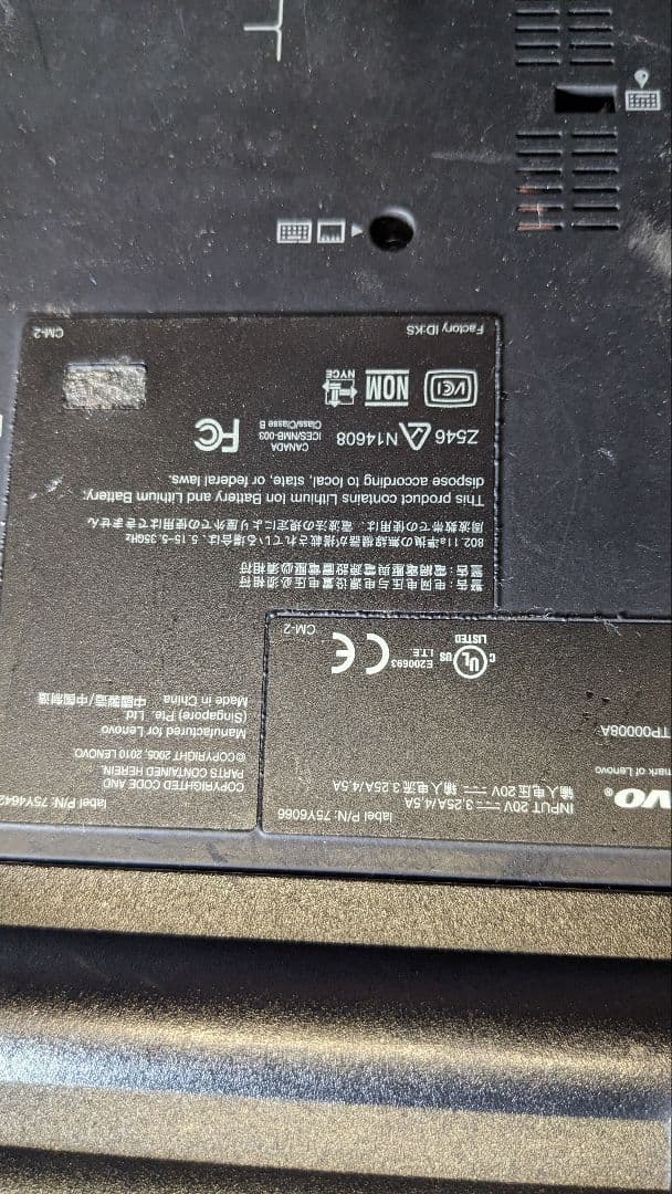 LENOVO ThinkPad X200 X201s 2台 セット