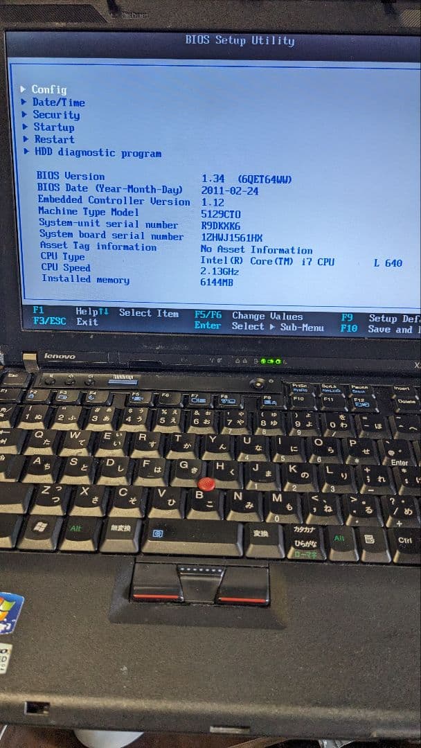 LENOVO ThinkPad X200 X201s 2台 セット