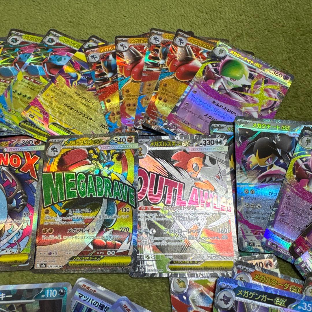 ポケカ　まとめ売り　メガリザードン　ブラッキー　モンボ