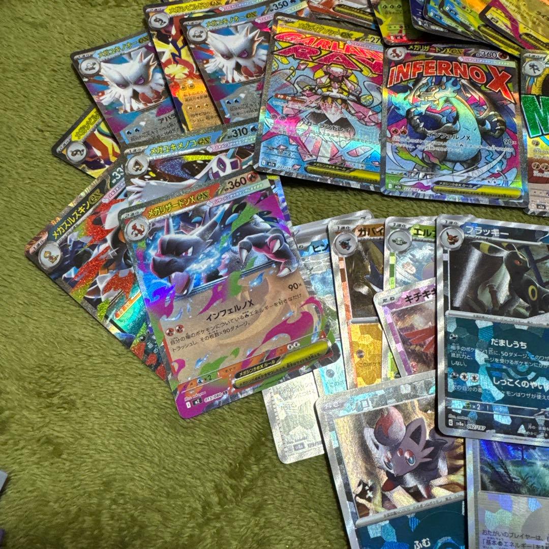 ポケカ　まとめ売り　メガリザードン　ブラッキー　モンボ