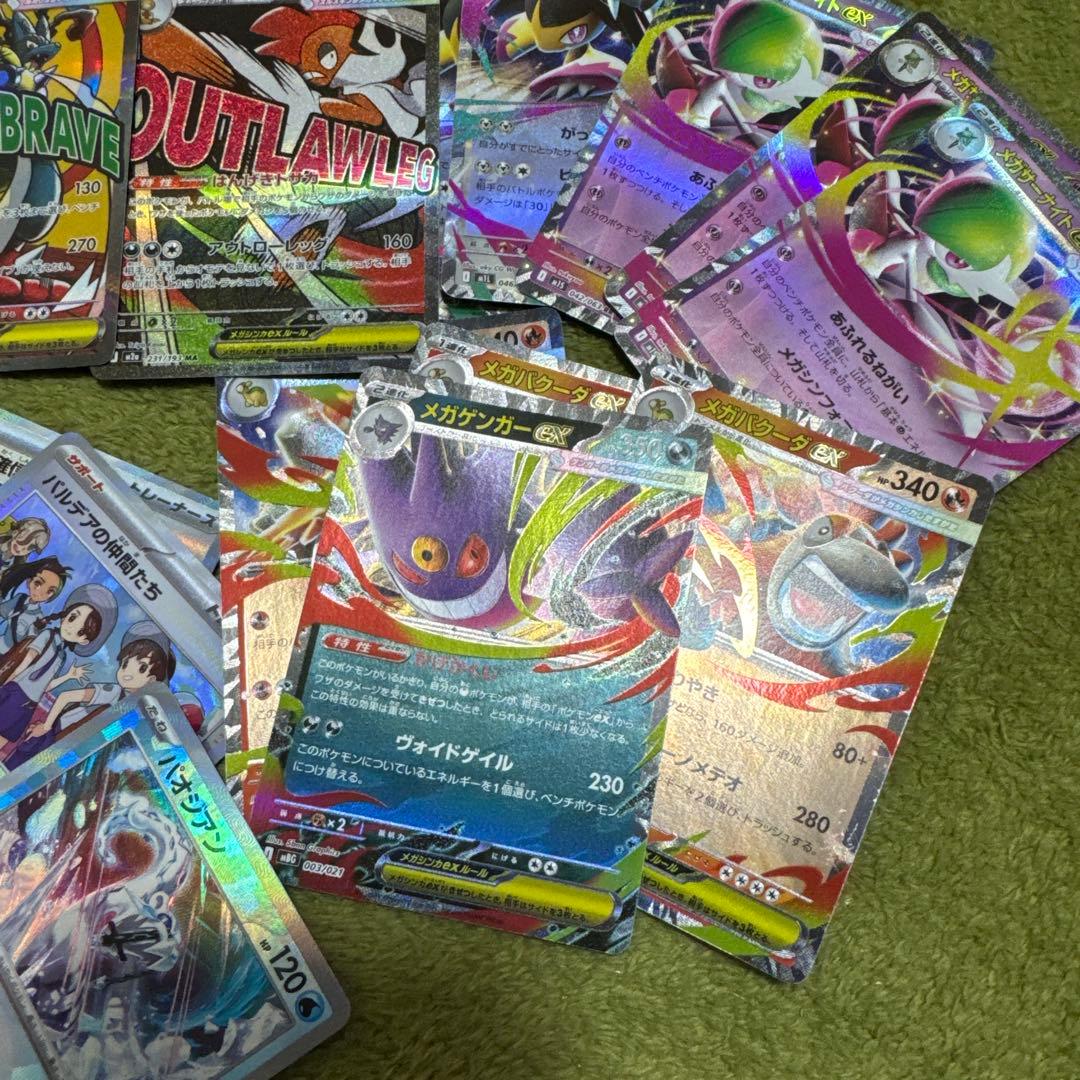 ポケカ　まとめ売り　メガリザードン　ブラッキー　モンボ