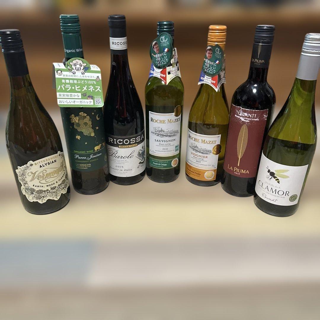 Ricossa Barolo 他ワインセット