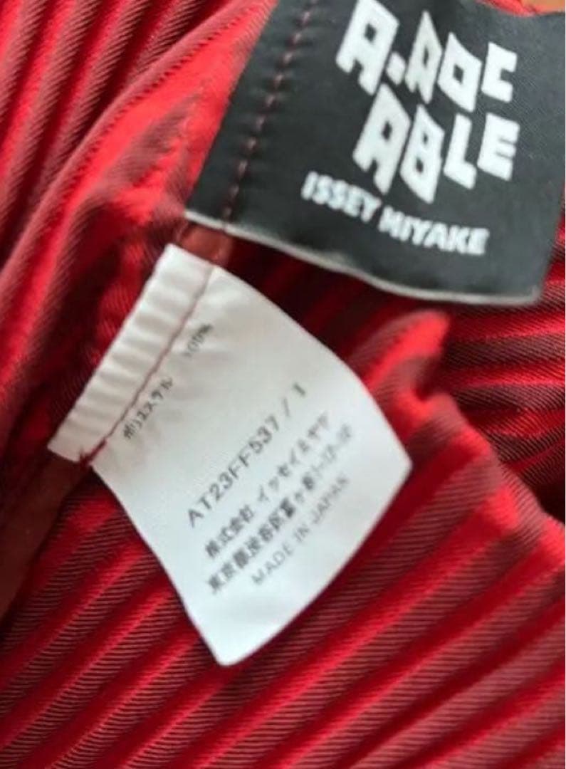 【未使用美品】A.POC.ABLE 22SS TYPE W 赤 ワイドパンツ