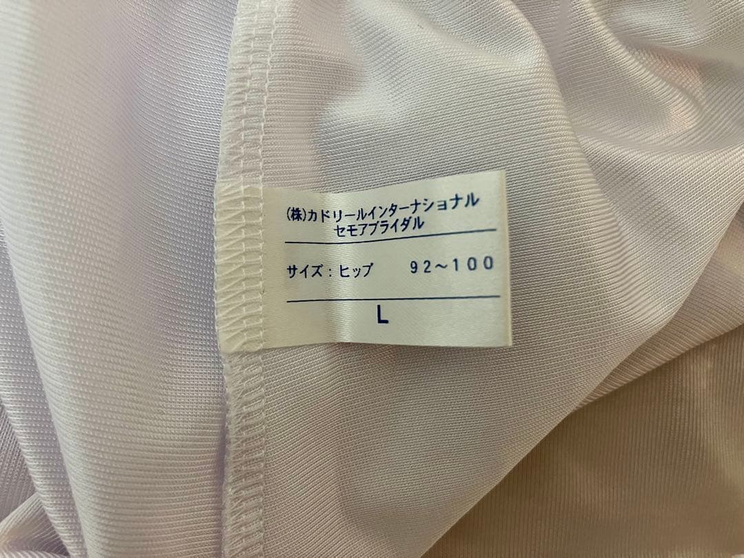 セモアブライダルインナーセットF75