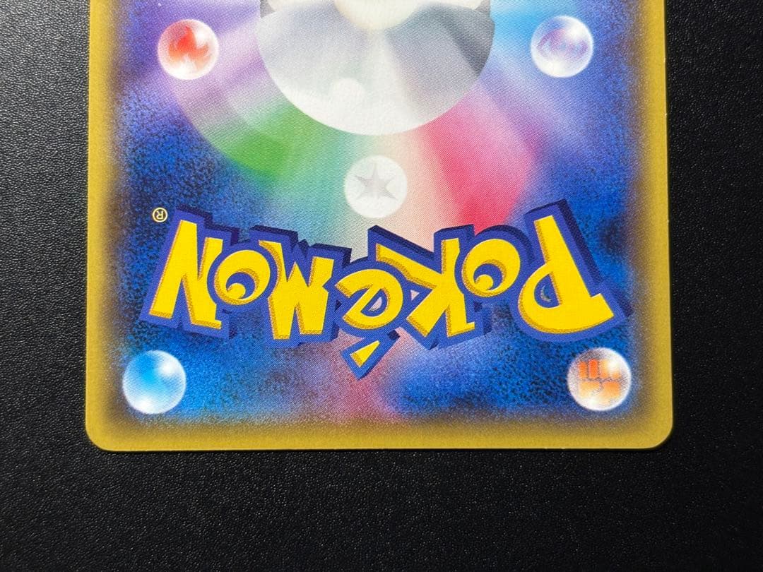 【ブラッキーEX】【042/078】【RR】