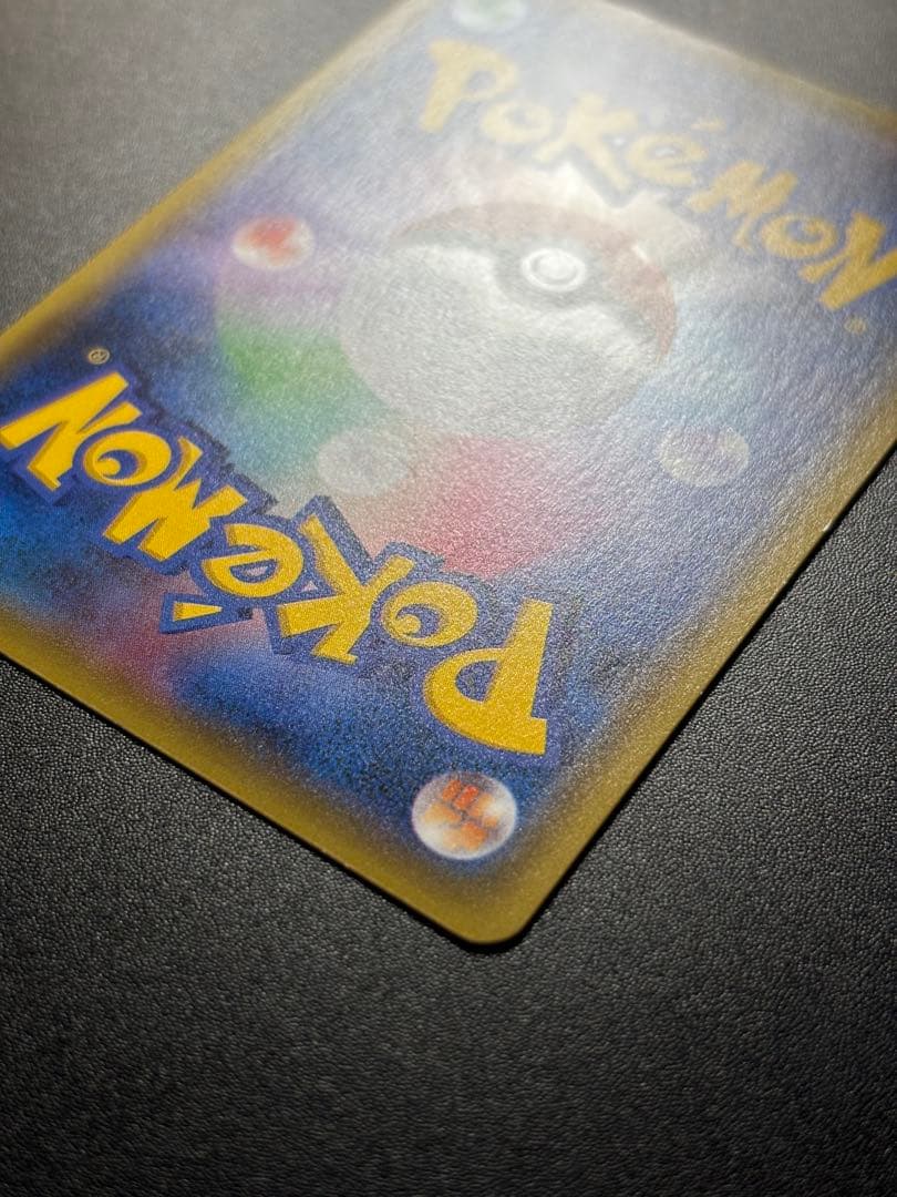 【ブラッキーEX】【042/078】【RR】