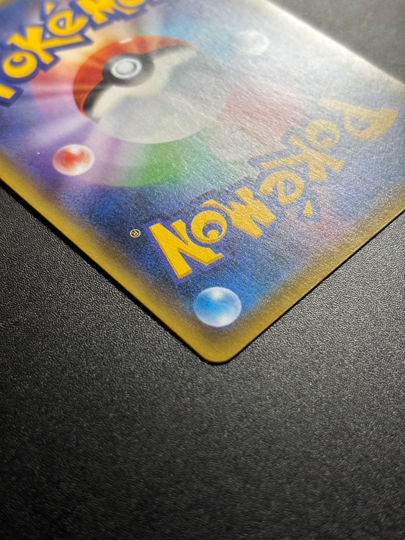 【ブラッキーEX】【042/078】【RR】