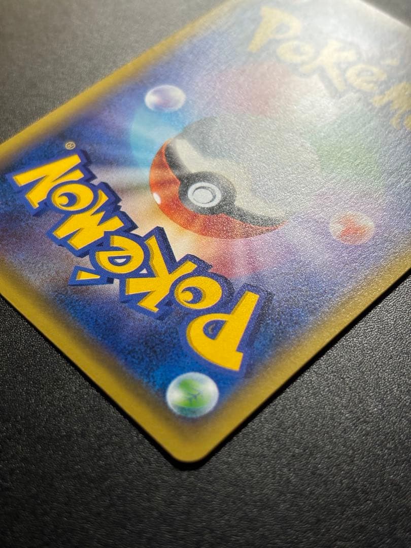 【ブラッキーEX】【042/078】【RR】