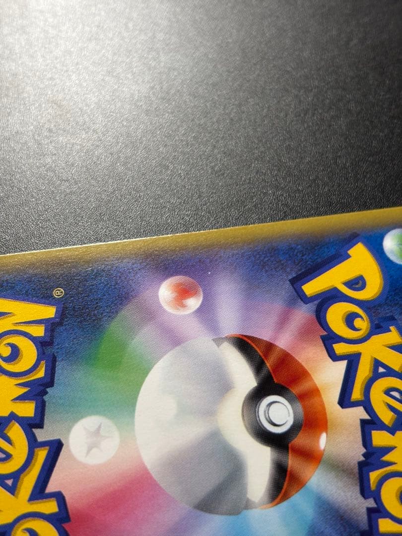 【ブラッキーEX】【042/078】【RR】