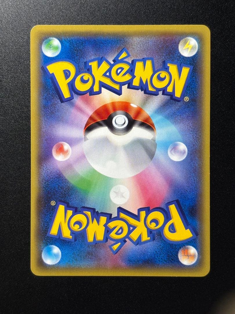 【ブラッキーEX】【042/078】【RR】