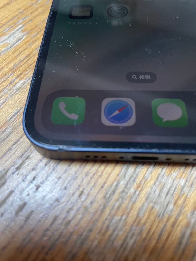 Apple iPhone 12 ブラック 本体64GBバッテリー最大容量92%