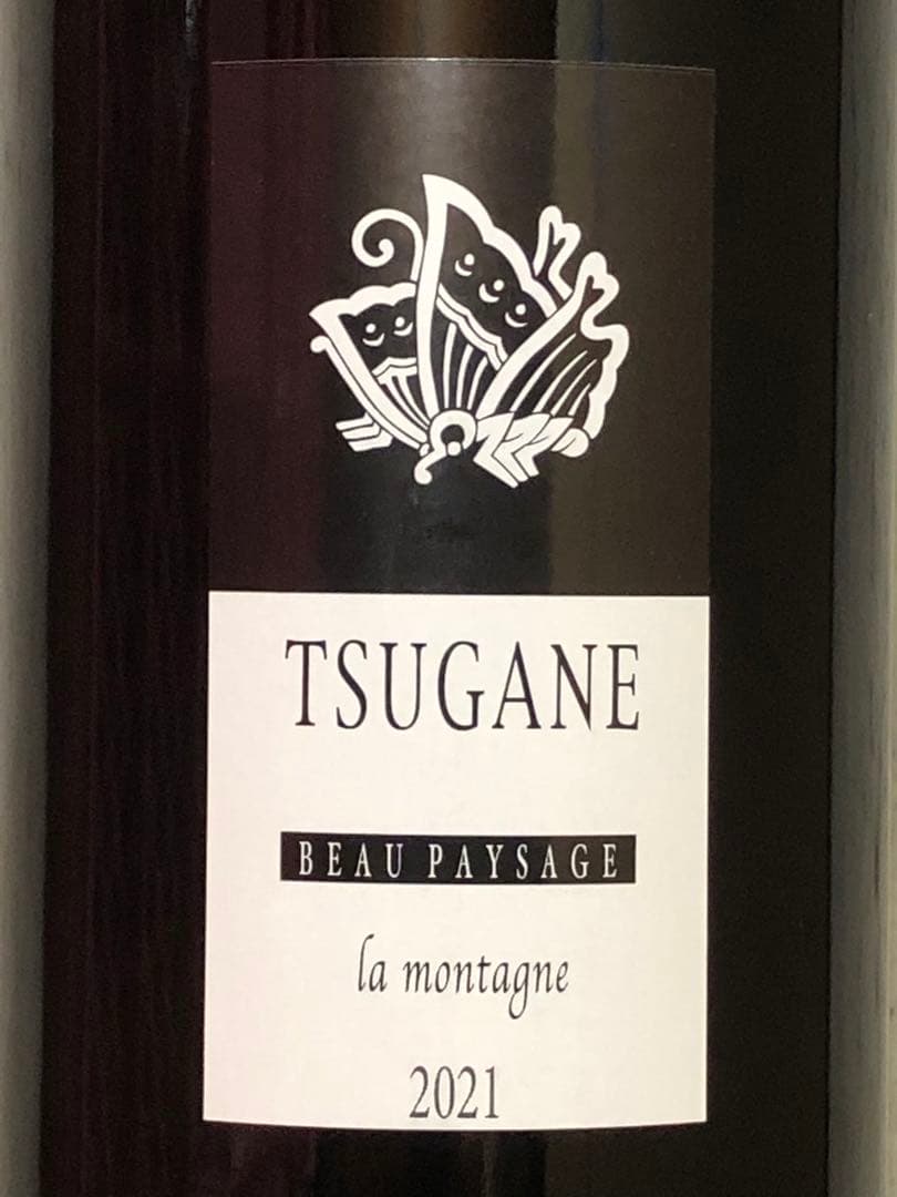 BEAU PAYSAGE la montagneメルロ2021