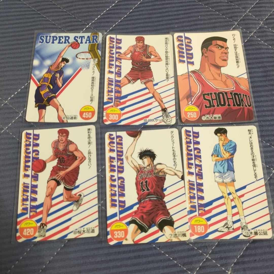 美品　スラムダンク　アマダ　カード　仙道　桜木　流川　宮城　三井　赤木