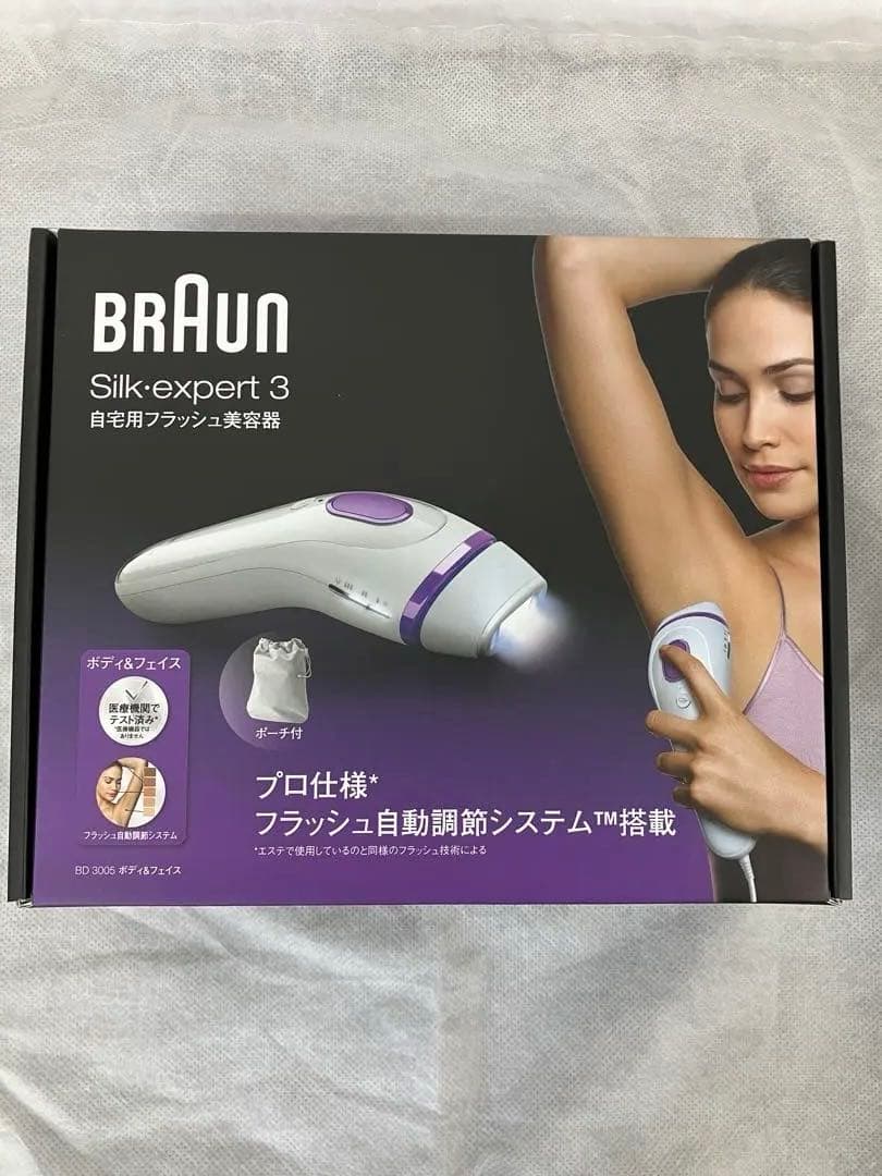 F-015.-69 新品未使用　BRAUN Silk-expert 3 美容器