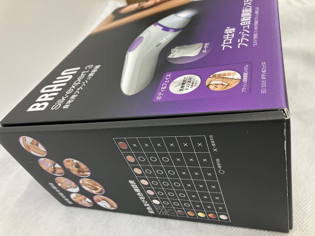 F-015.-69 新品未使用　BRAUN Silk-expert 3 美容器
