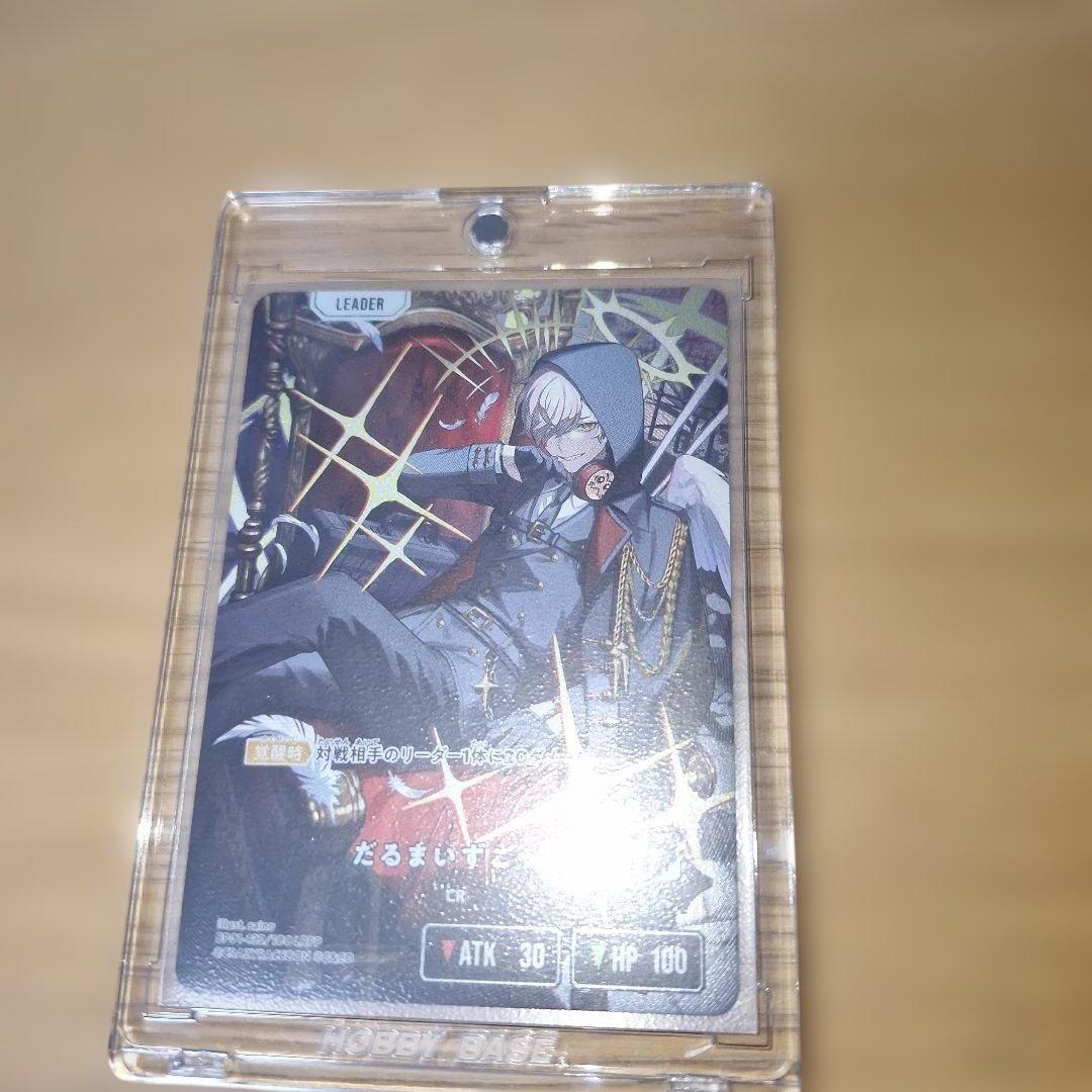 【即購入OK】XrossStars だるまいずごっど LRPP