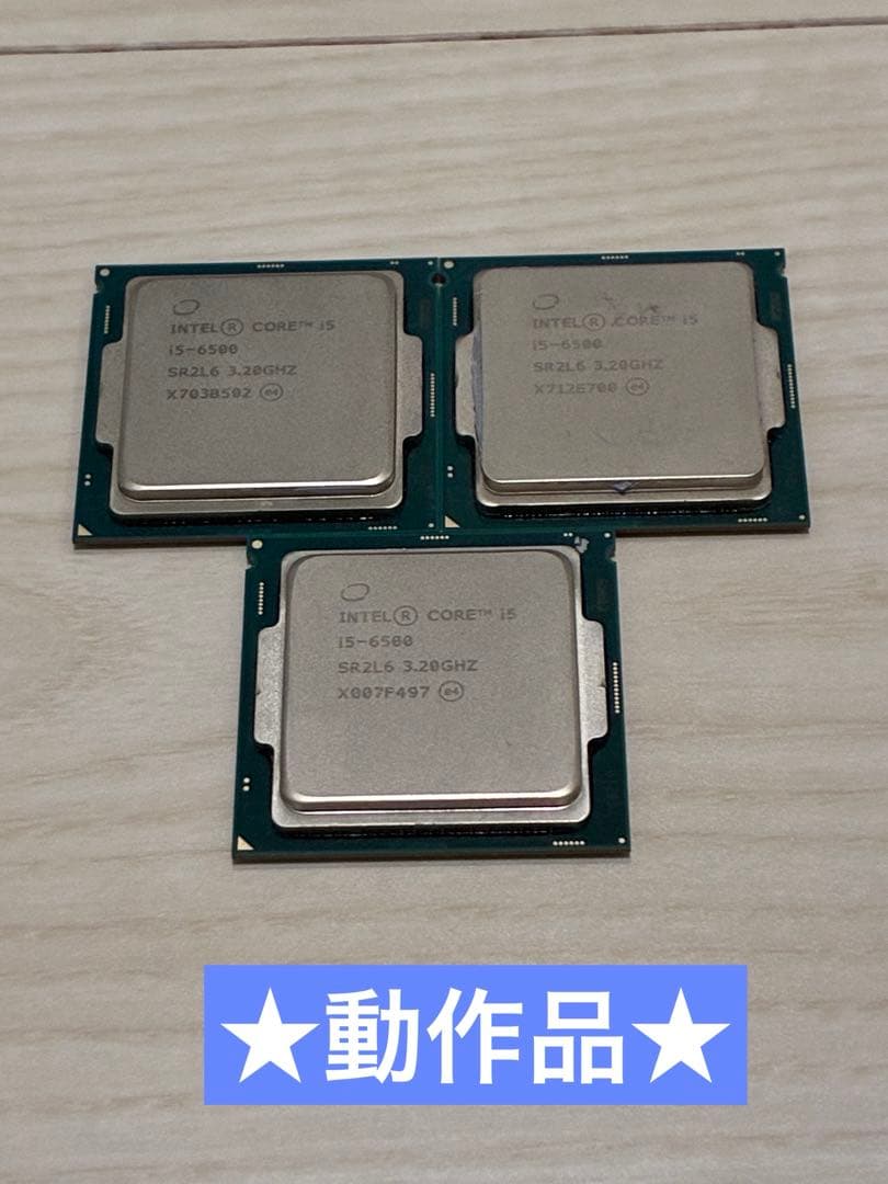 ★CPU Intel Core i5-6500 3.20GHz★3枚セット