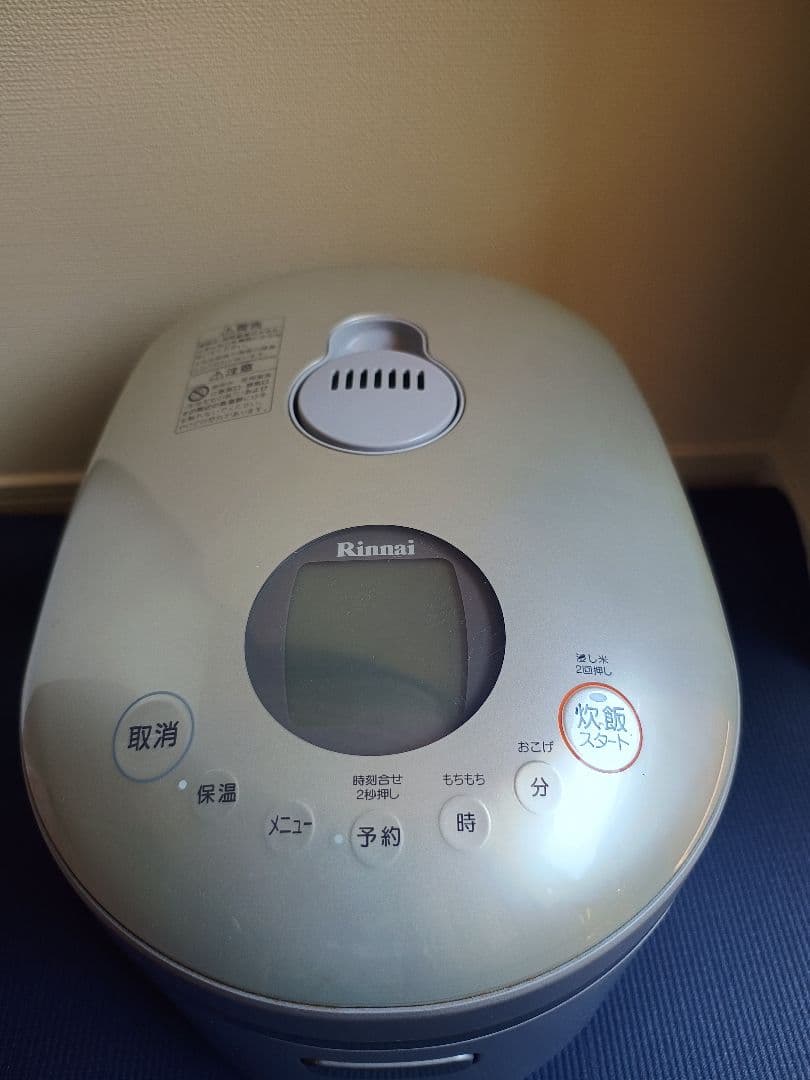 【Dawg】Rinnai 電子ジャー付きガス炊飯器 RR-055MST2