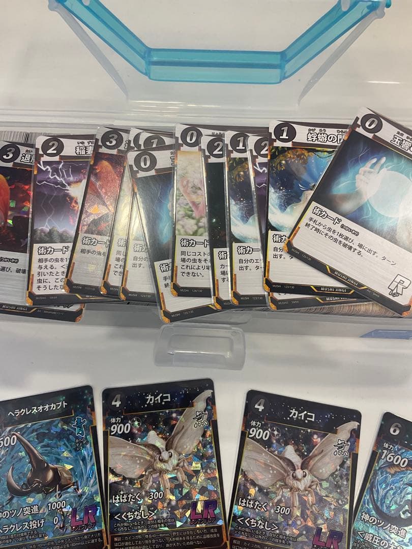 蟲神器 引退セット