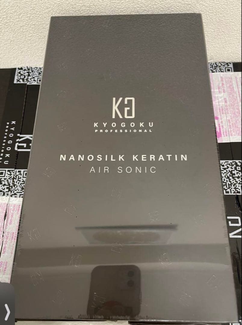 KYOGOKU ナノシルクケラチンエアソニック ヘアドライヤー★ｖｅｒです