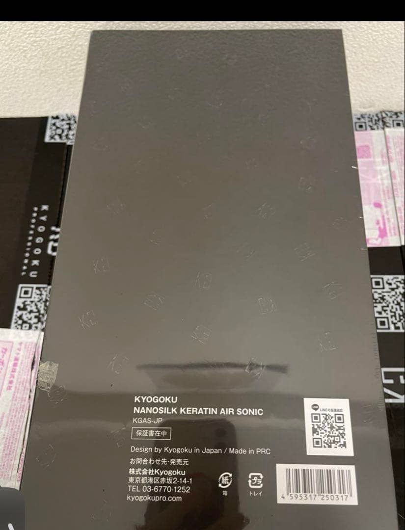 KYOGOKU ナノシルクケラチンエアソニック ヘアドライヤー★ｖｅｒです