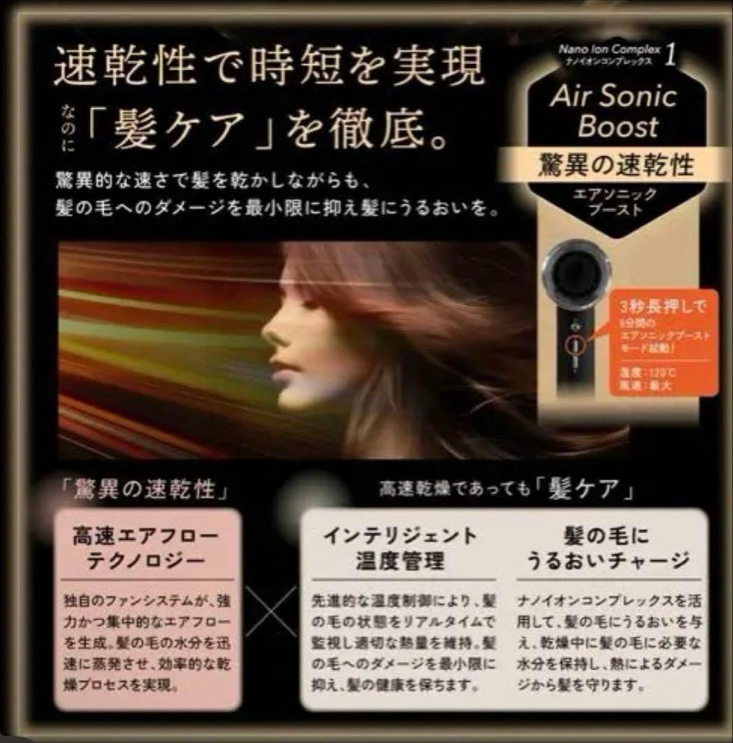 KYOGOKU ナノシルクケラチンエアソニック ヘアドライヤー★ｖｅｒです