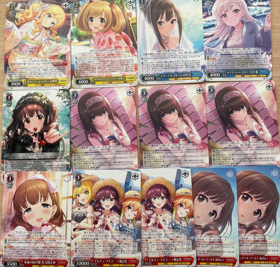 デレマスまとめ売り