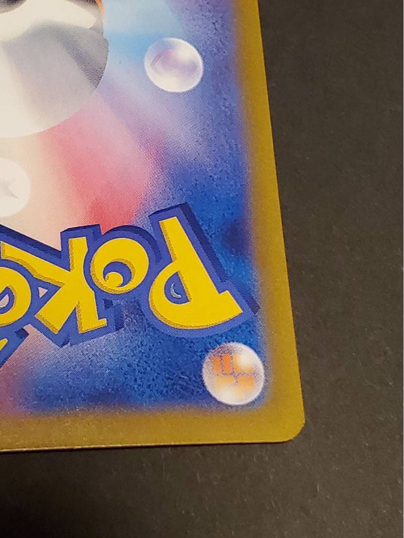 ま*お様 ルチアのアピール SAR ポケモンカード SV7a 楽園ドラゴーナ ポ