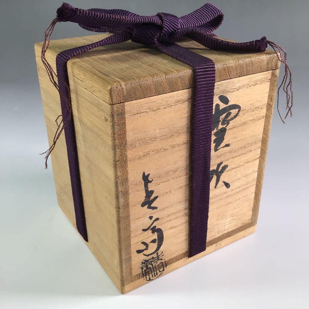 Ｒ３２９　棗　『前端春斎作』『草木蒔絵』『雪吹棗』　共箱　茶道具