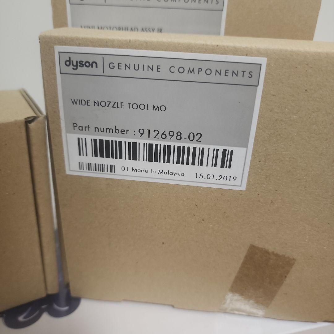 【新品▪️未使用】dyson v6 DC61 + 各種オプション品