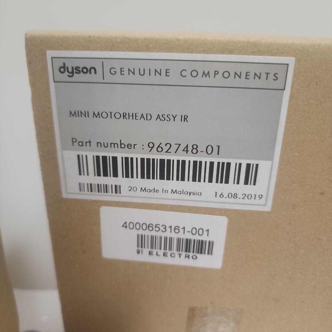 【新品▪️未使用】dyson v6 DC61 + 各種オプション品