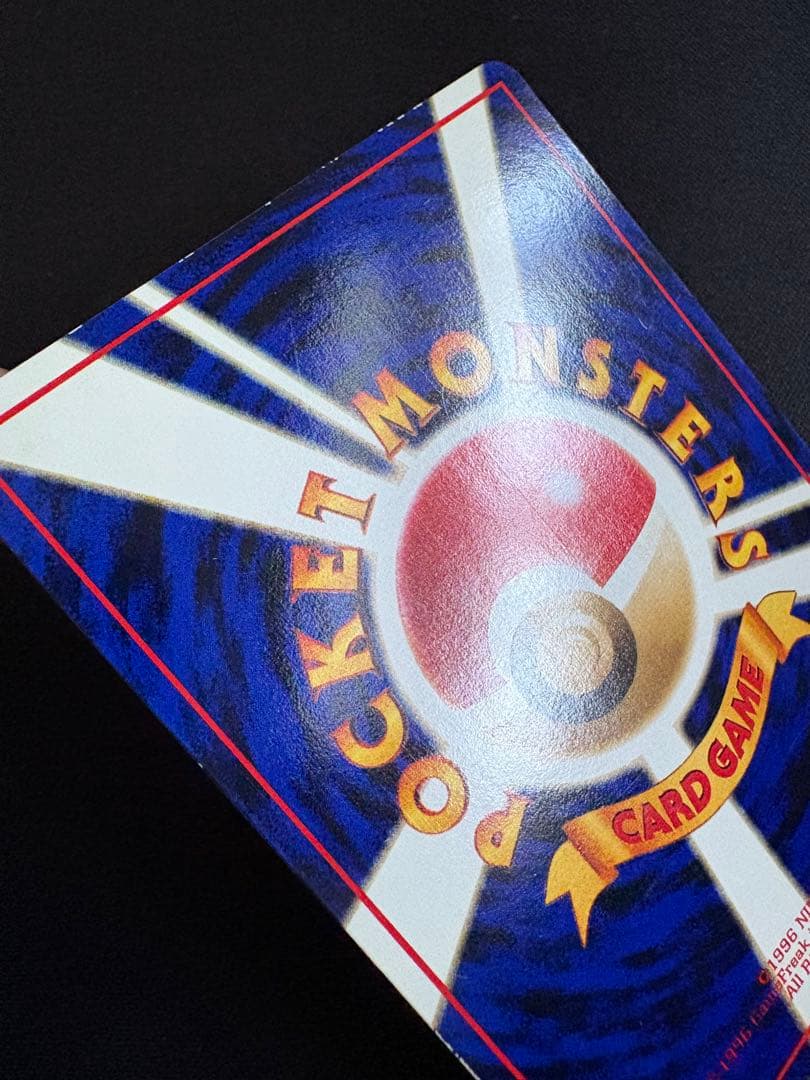 カビゴン ◆ 拡張シート第1弾(青版)