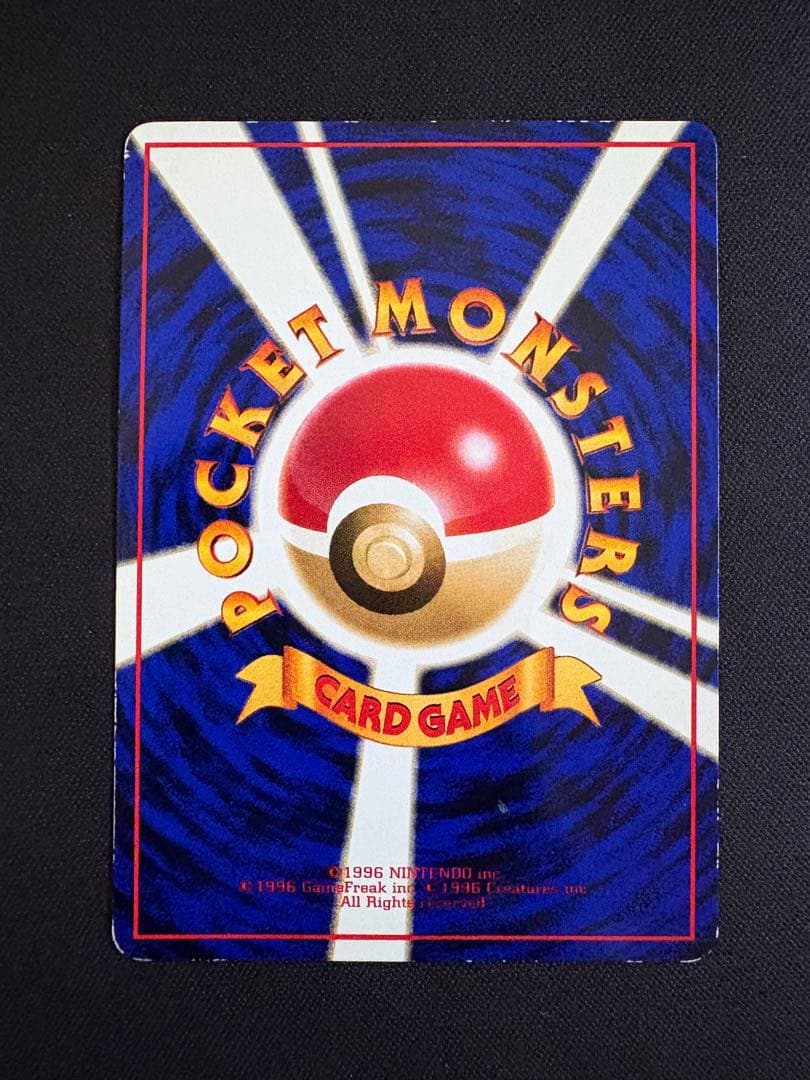 カビゴン ◆ 拡張シート第1弾(青版)