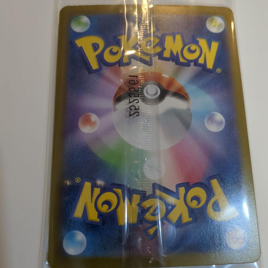 トウホウのピカチュウ 260/sv-p