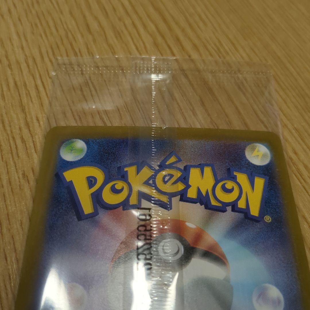 トウホウのピカチュウ 260/sv-p