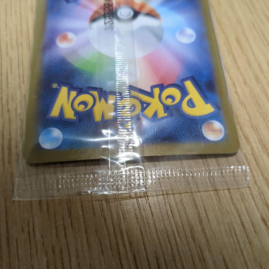 トウホウのピカチュウ 260/sv-p